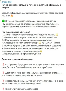 Ashir Rus Ashir Rus