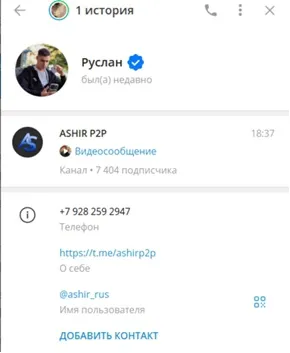 Ashirp2p Ashirp2p