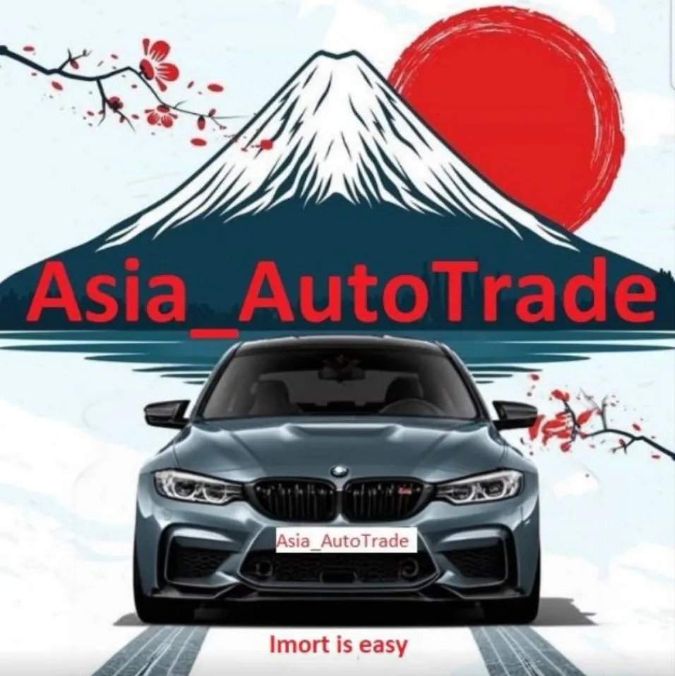 Asia Auto Trade — отзывы и рейтинг