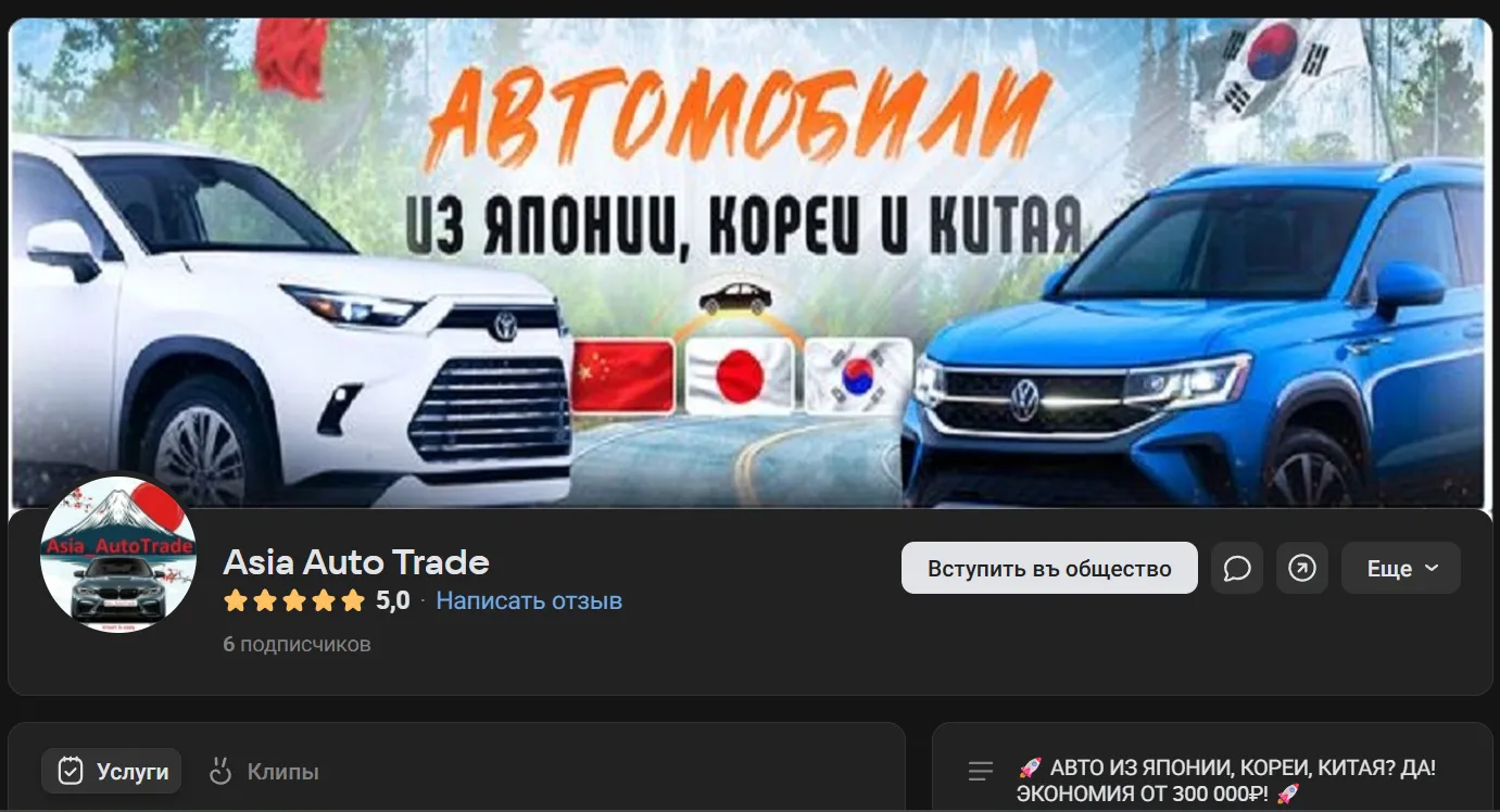 Asia Auto Trade BOT Asia Auto Trade BOT