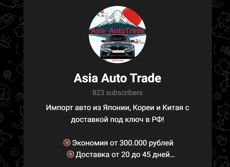 Asia AutoTrade sales bot Asia AutoTrade sales bot