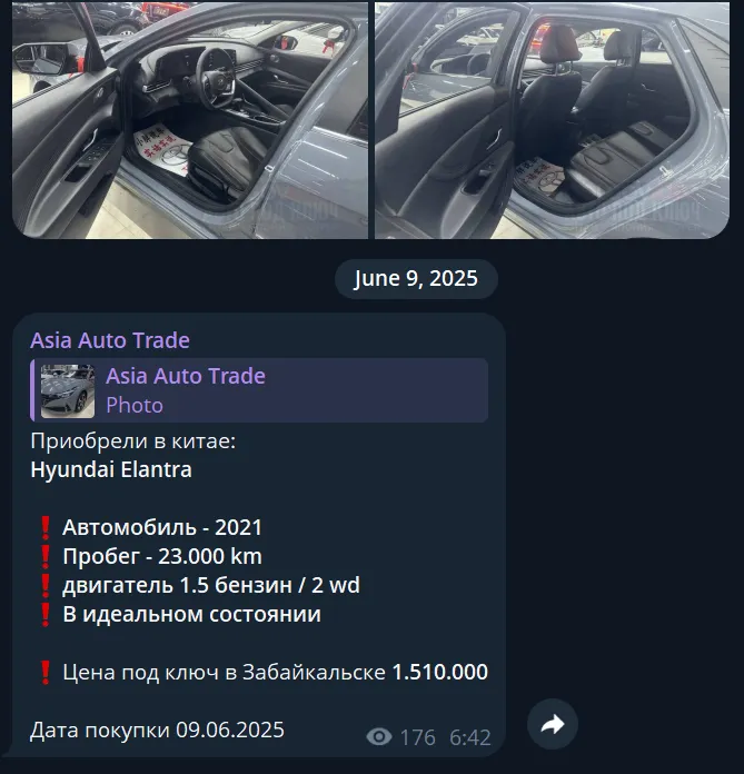 азия авто трейд азия авто трейд