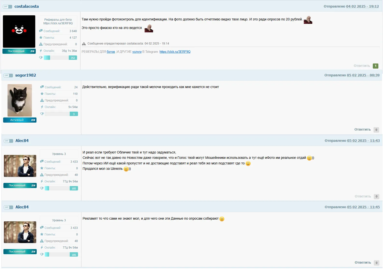 ask4youbot бот ask4youbot бот