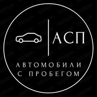 Asp Avto — отзывы и рейтинг