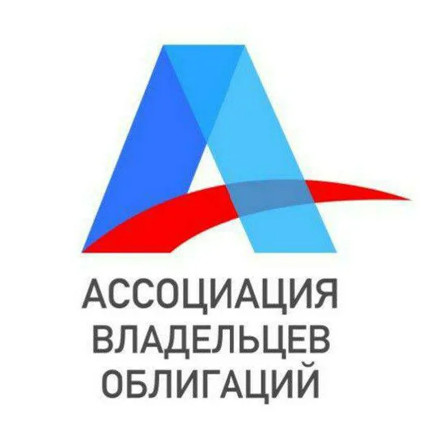 Ассоциация Владельцев Облигаций — отзывы и рейтинг