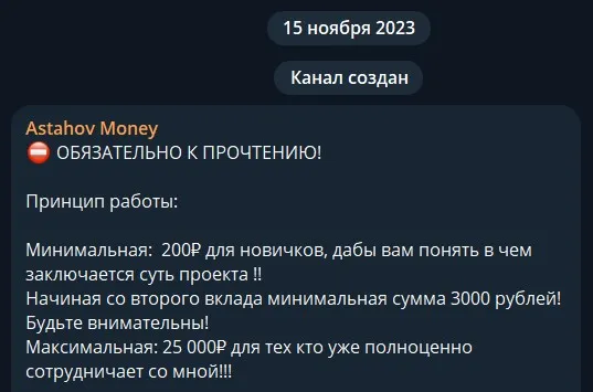 astahov money astahov money