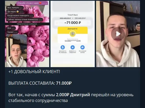 астахов моней
