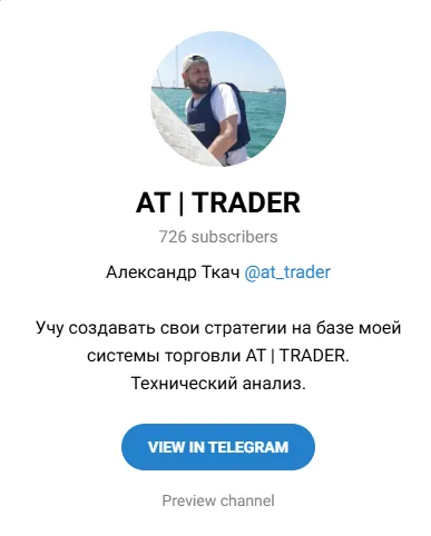 at trader