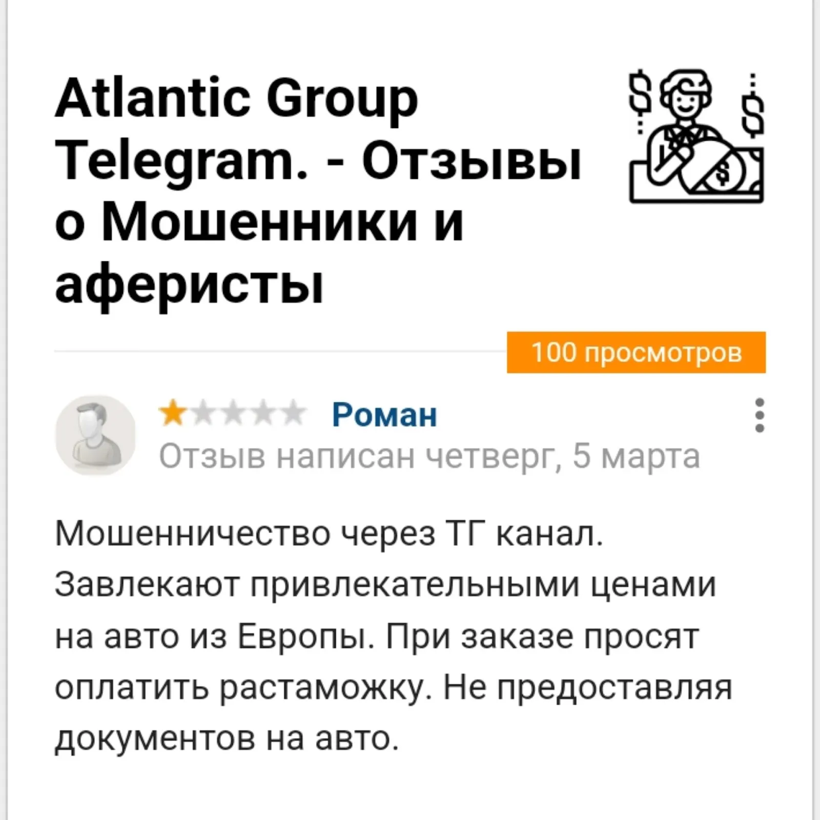 atlantic group eu atlantic group eu
