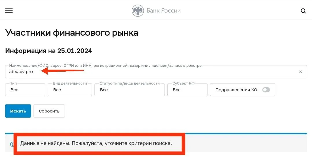 atlsa cv pro отзывы atlsa cv pro отзывы