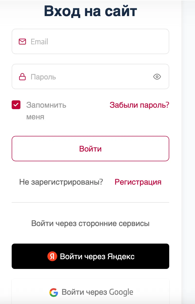 атнау атнау