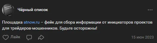 atnow ru отзывы atnow ru отзывы