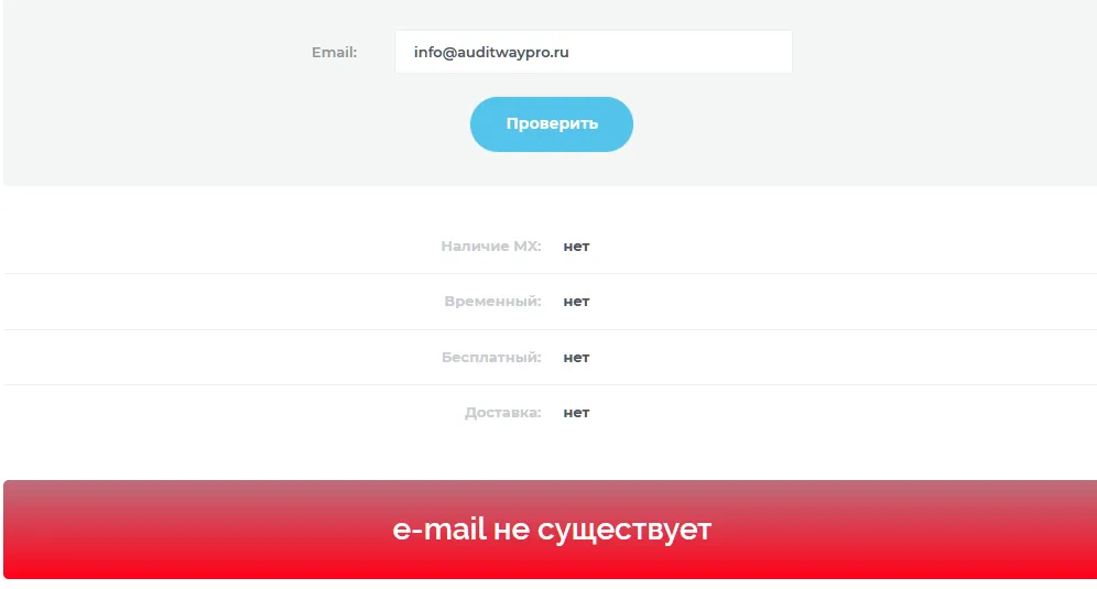 auditway pro auditway pro