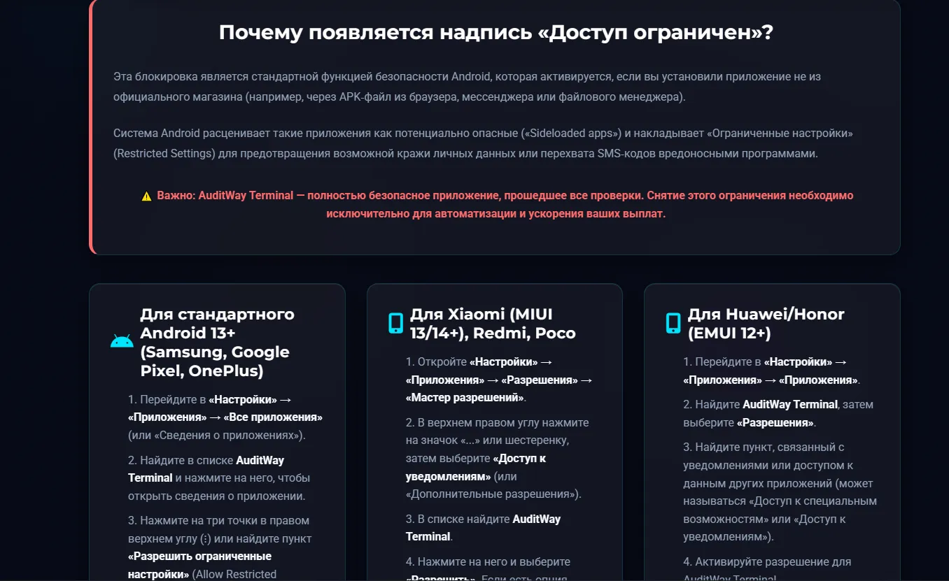 auditway pro auditway pro