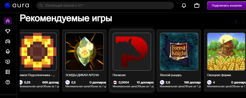 Официальный сайт Aura NFT Официальный сайт Aura NFT