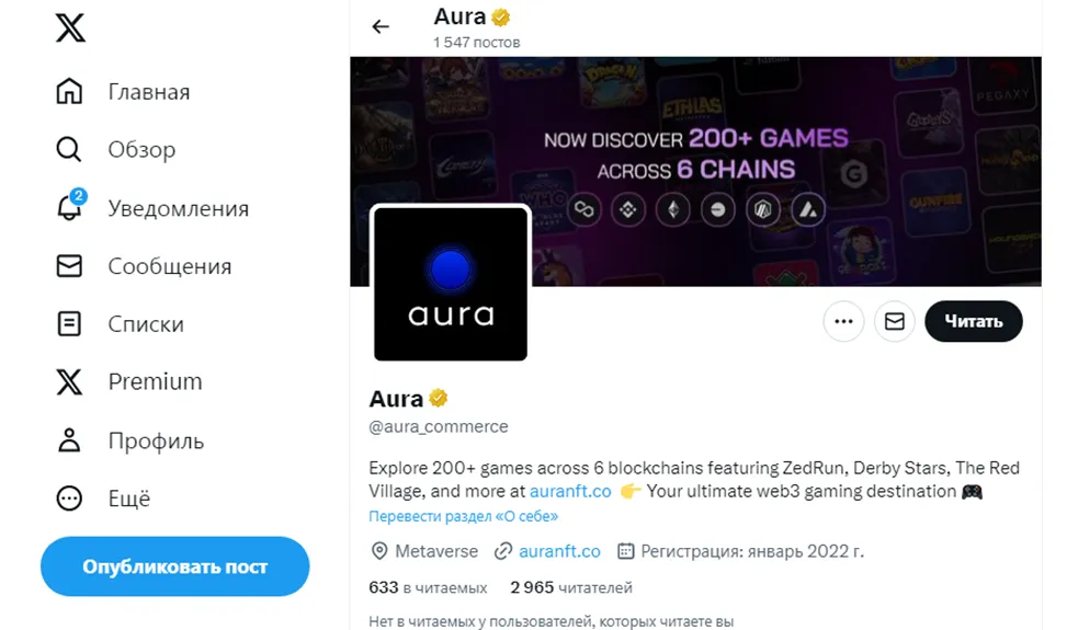 Сеть X Aura NFT Сеть X Aura NFT