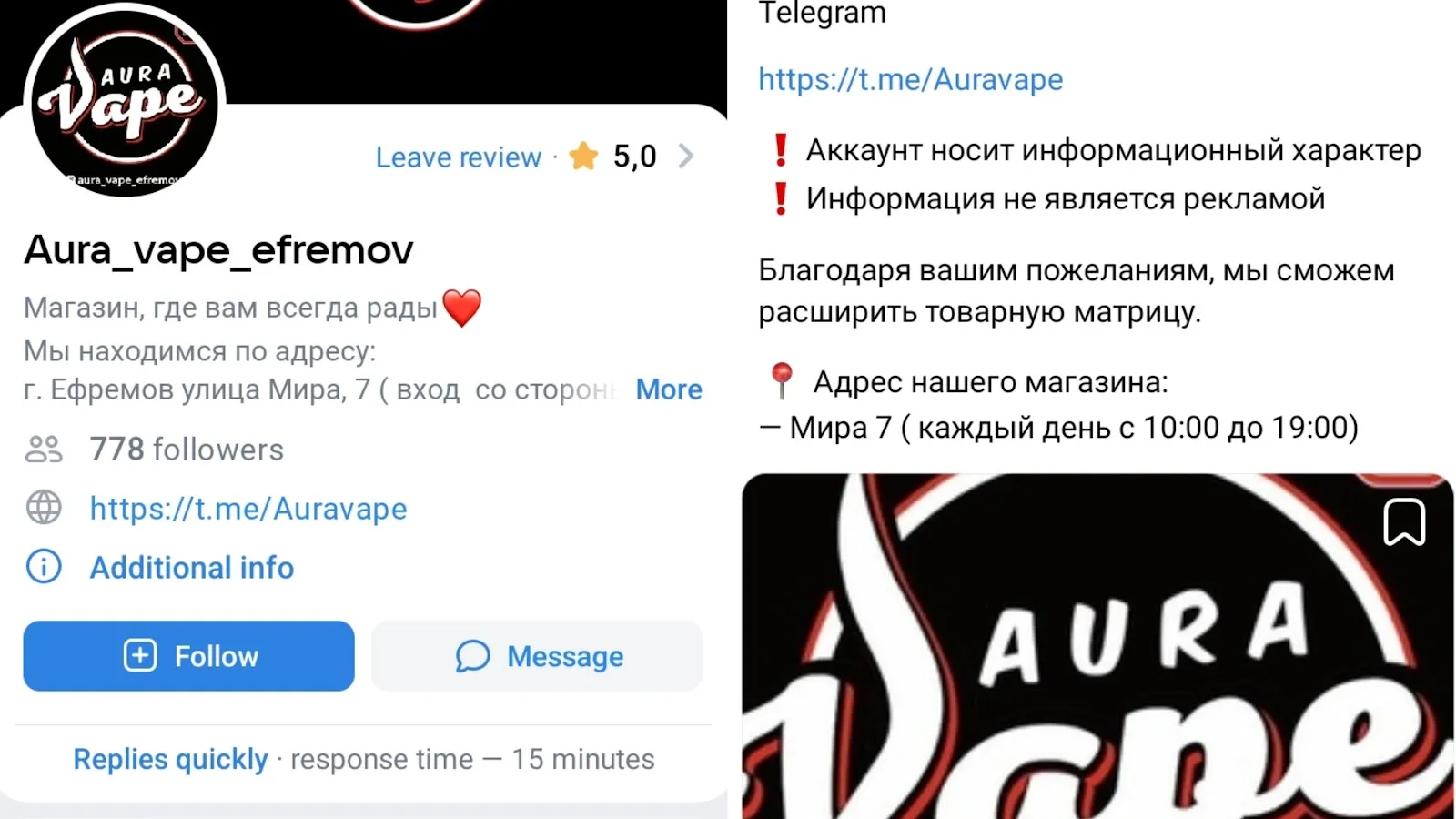 aura vape shop скам