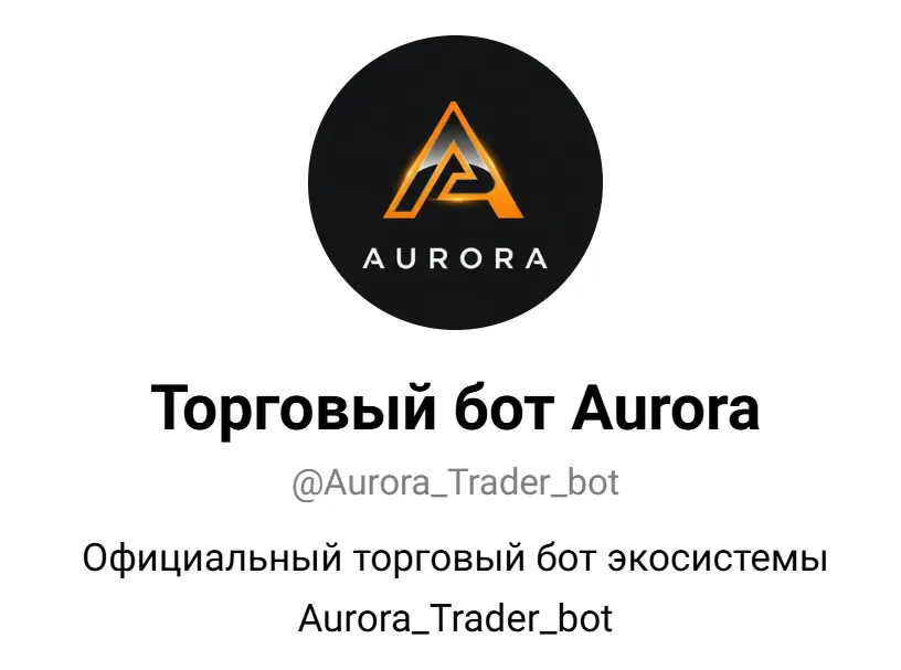 Aurora Trade bot Aurora Trade bot