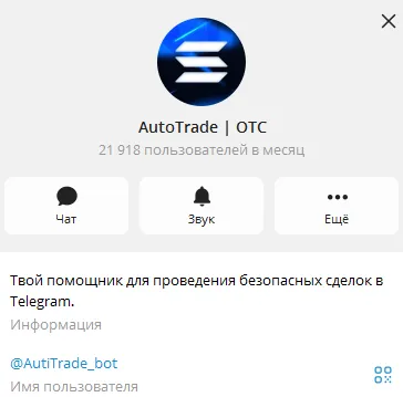 autitrade bot