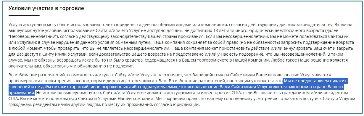 auto ai bitrading net отзывы auto ai bitrading net отзывы