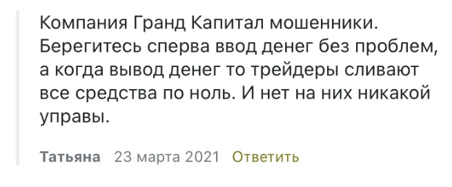 auto ai bitrading net развод auto ai bitrading net развод
