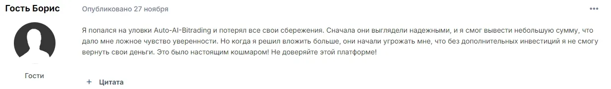 авто аи битрейдинг авто аи битрейдинг
