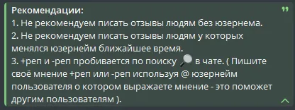 авито отзывы чат тг авито отзывы чат тг