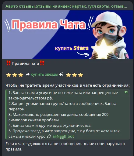 авито отзывы тгк