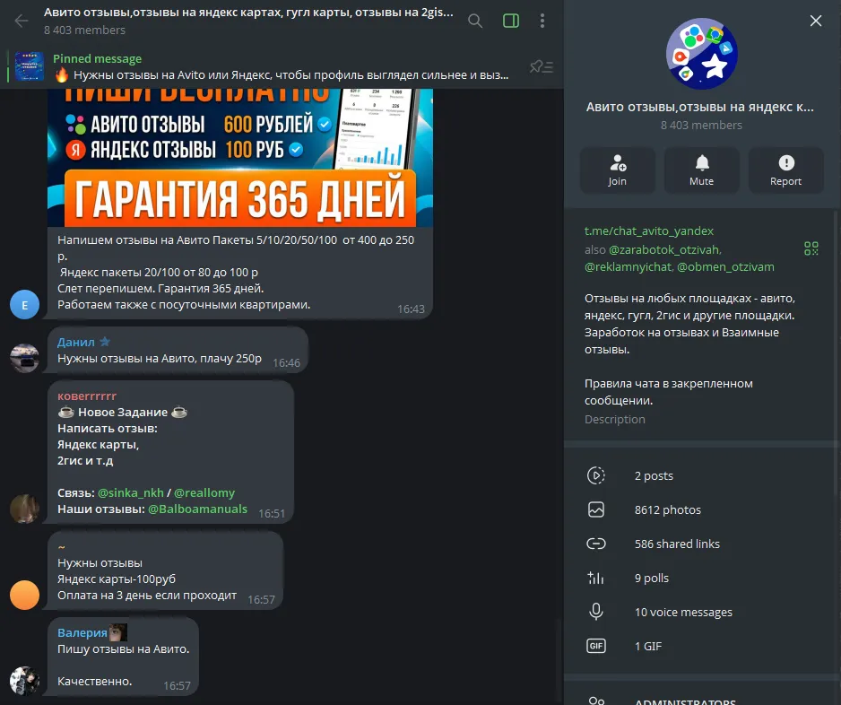 авито отзывы заработок авито отзывы заработок