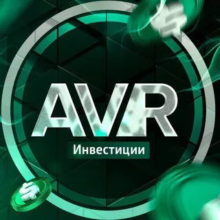 Avr Робот — отзывы и рейтинг