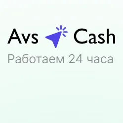 Avscash — отзывы и рейтинг