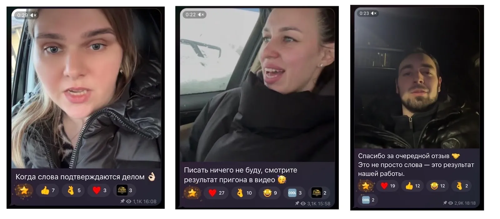 avto boss77 отзывы avto boss77 отзывы