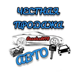 Авто Ниже Рынка — отзывы и рейтинг