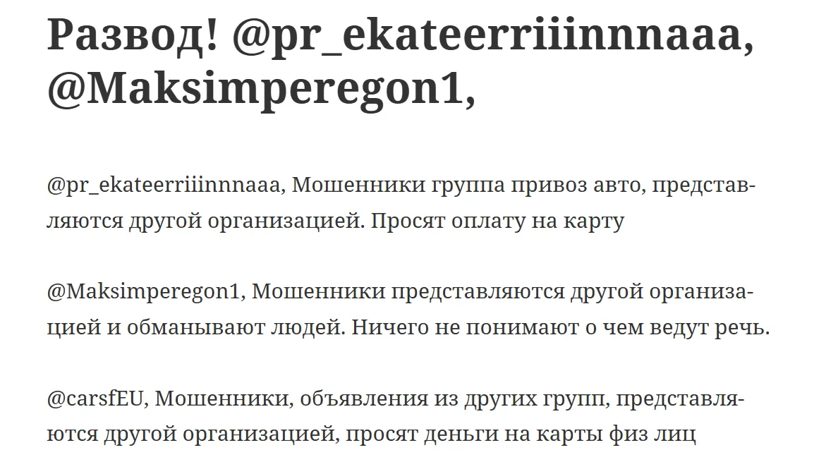 Автомобили из Европы Автомобили из Европы