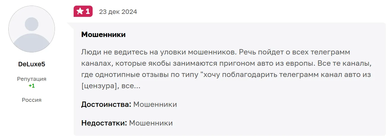 carsfeu тг carsfeu тг