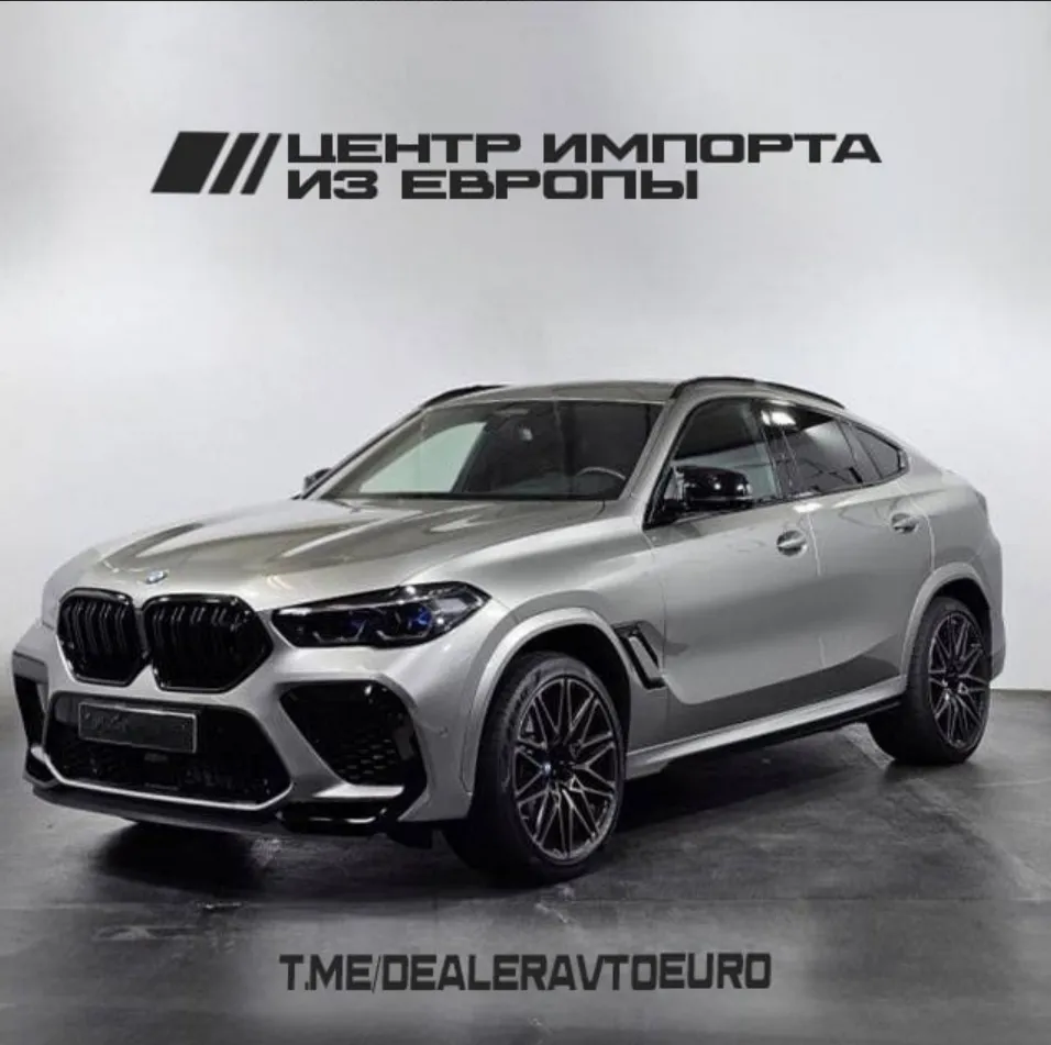 Автопригон из Европы — отзывы и рейтинг