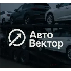 Автовекторпрем — отзывы и рейтинг