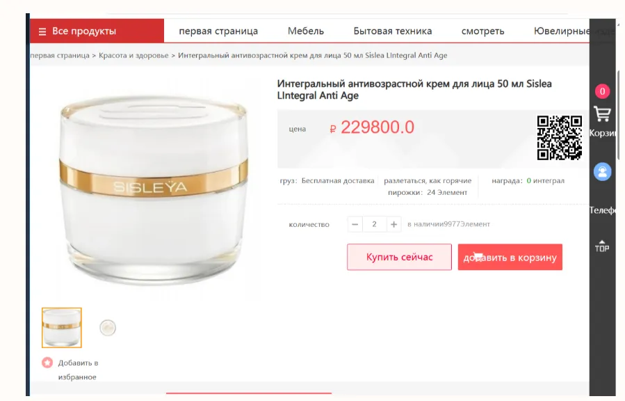 avyto su отзывы
