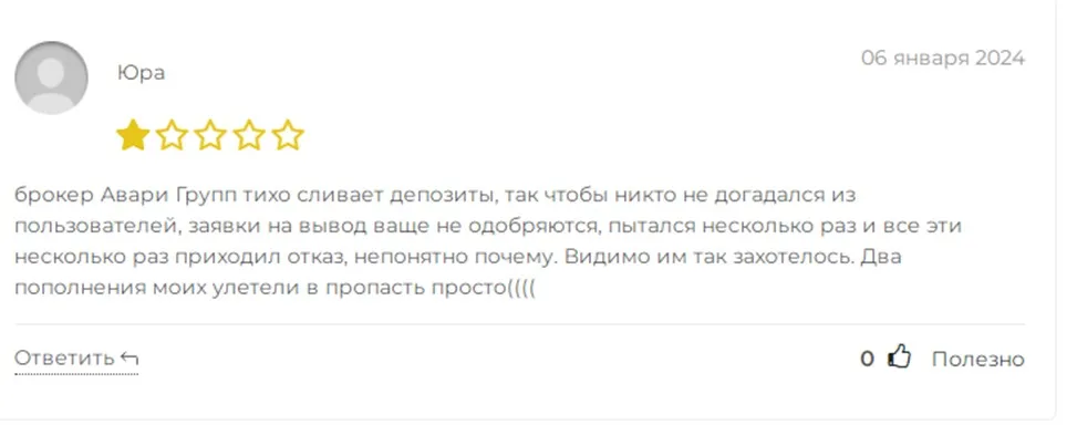 Отзывы о проекте Awari Group