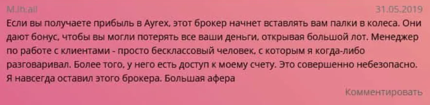 аурекс трейдер аурекс трейдер