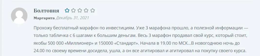 azat crypto отзывы