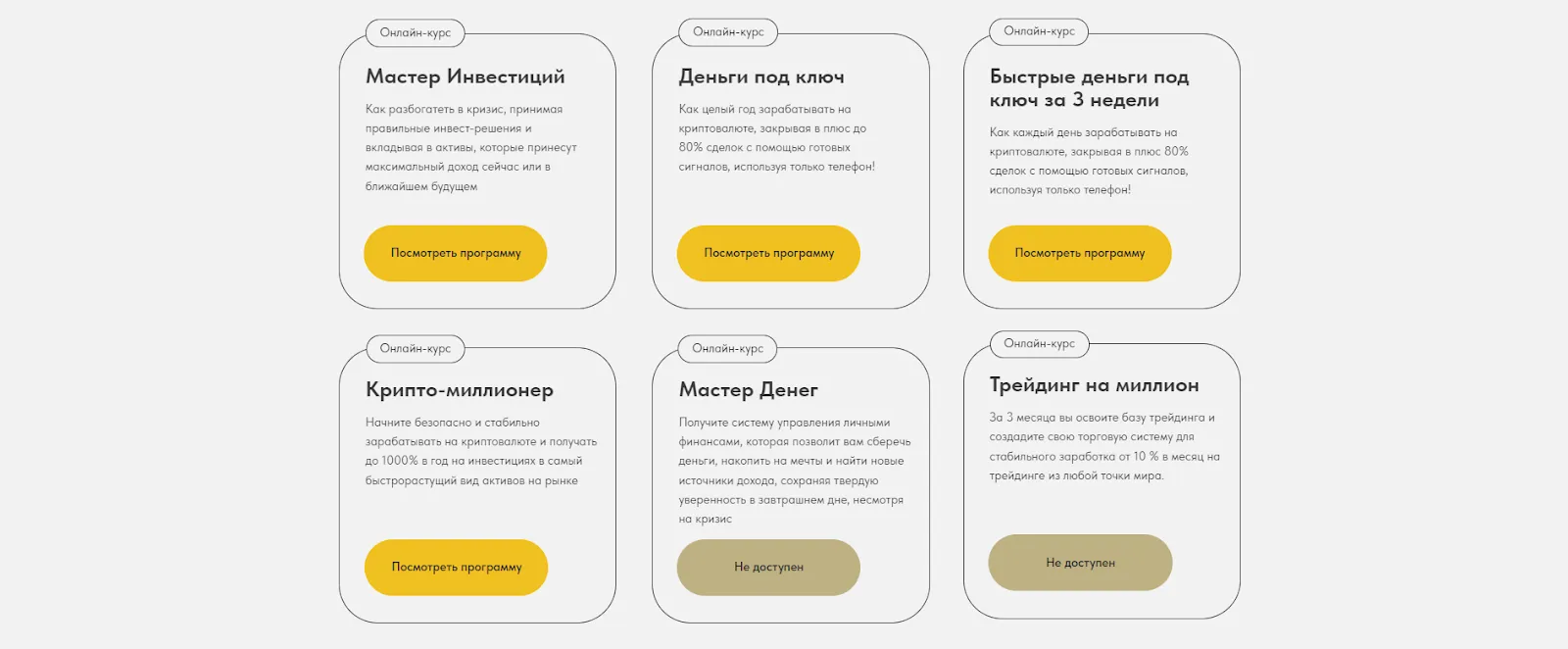 азат валеев криптовалюта