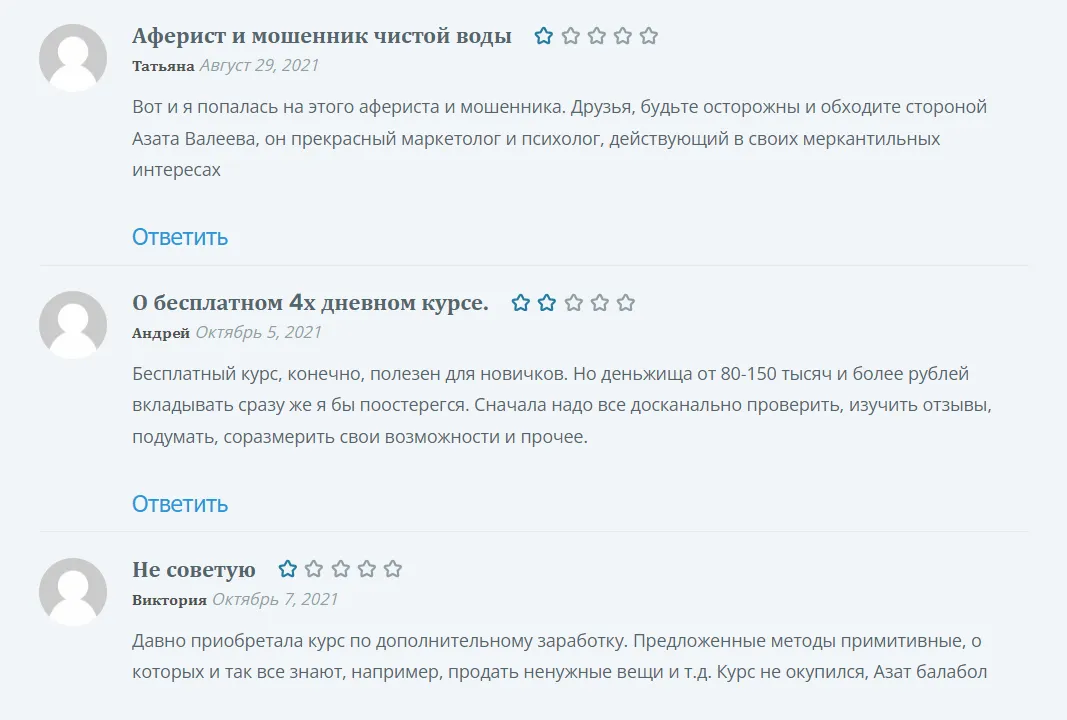 azat-valeev отзывы