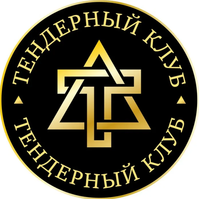 Азбука Тендеров — отзывы и рейтинг