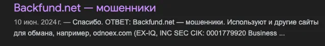 back fund отзывы back fund отзывы