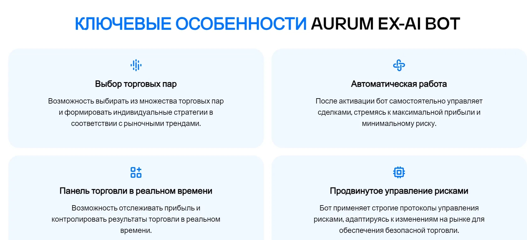 аурум биржа