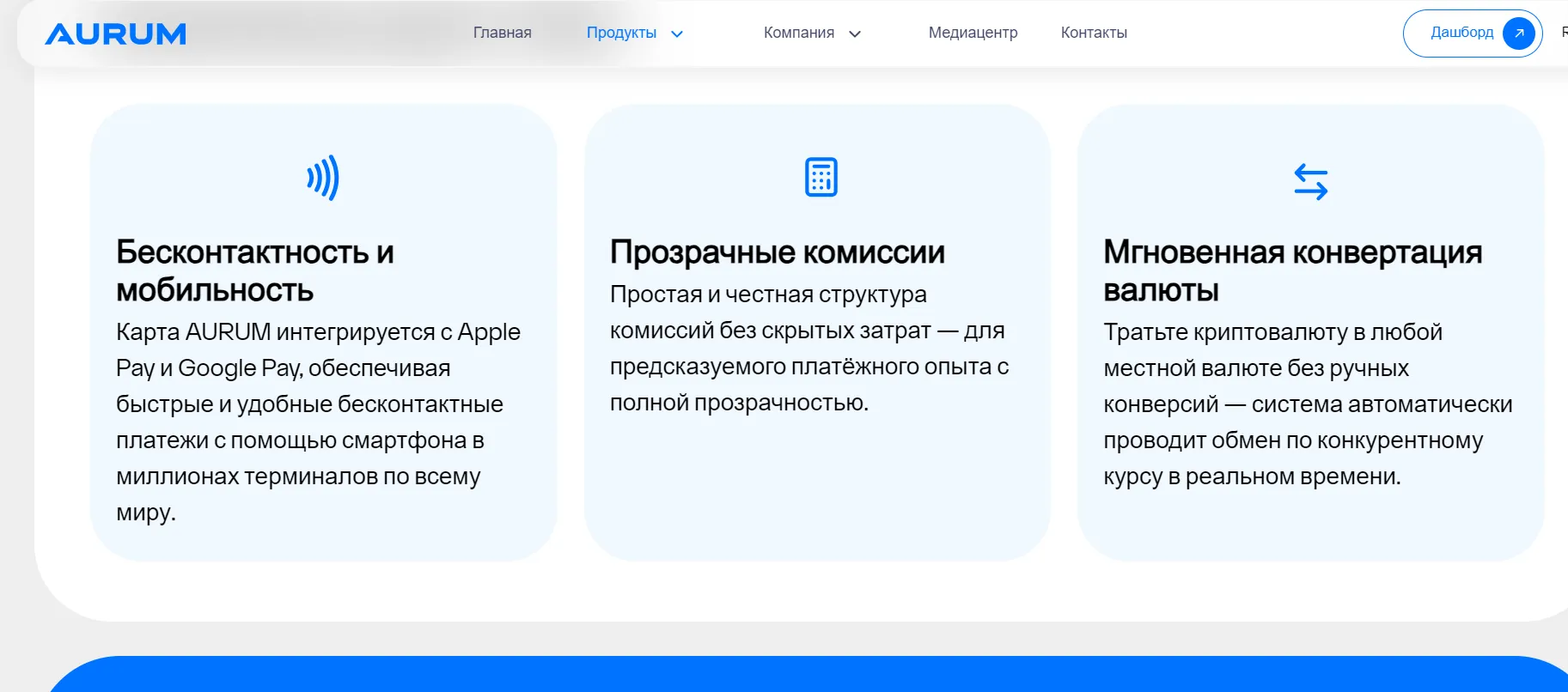 Aurum foundation отзывы