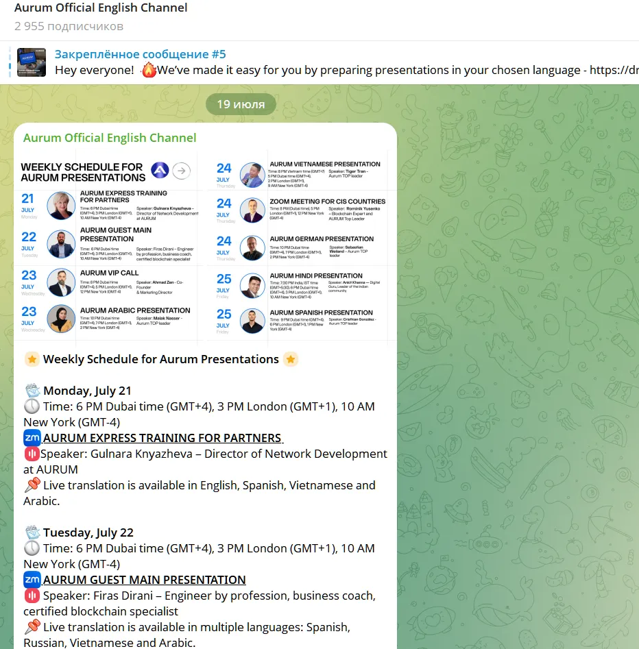 Aurum foundation трейдинг