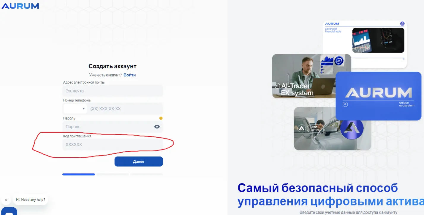Backoffice aurum foundation