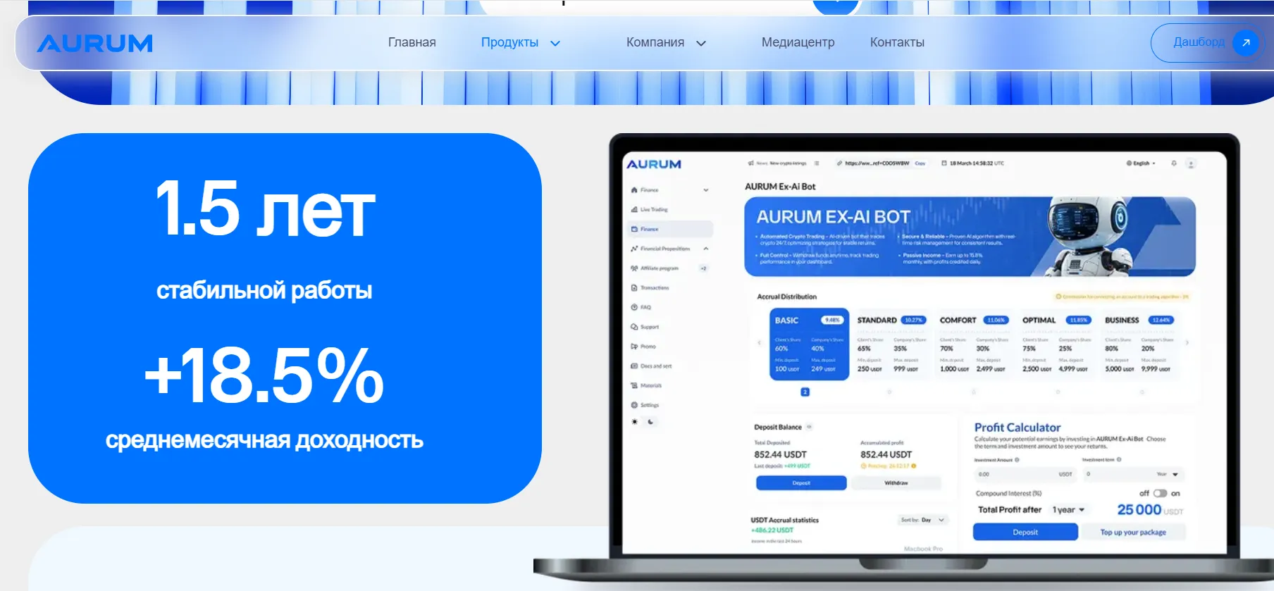 Backoffice aurum foundation
